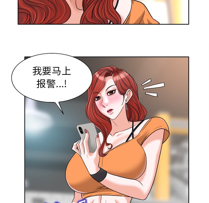 第28话 第 125 页