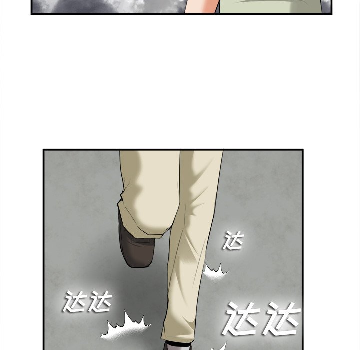第22话 第 54 页