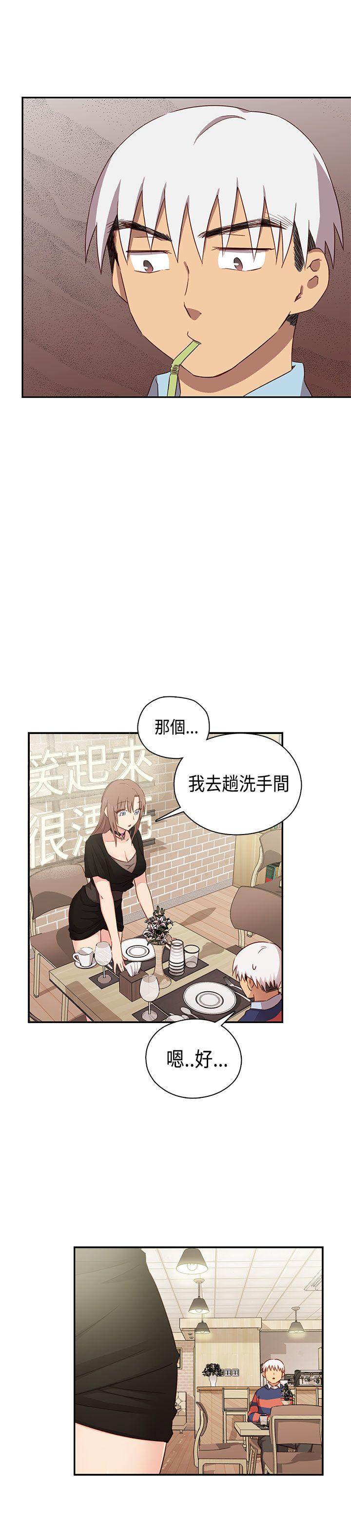 第35话 第 20 页