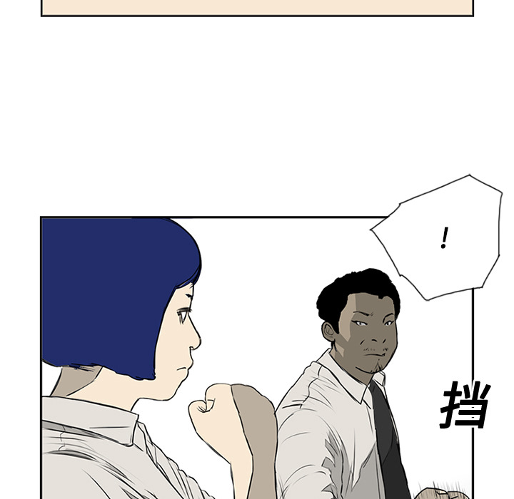 第4话 第 23 页