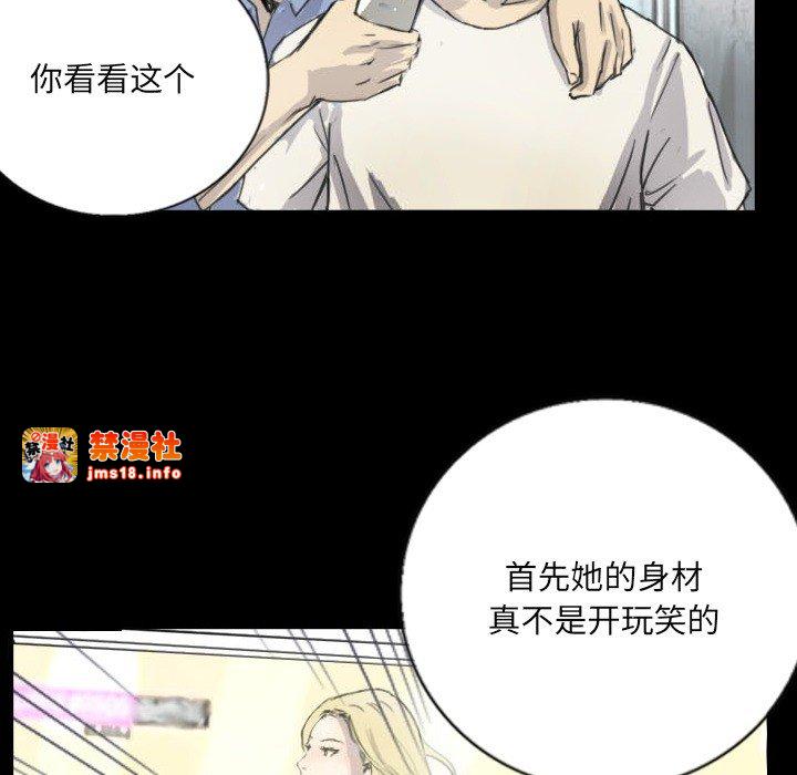 第5话 第 49 页