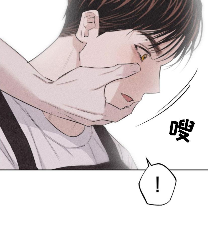 第2话 手把手 第 16 页