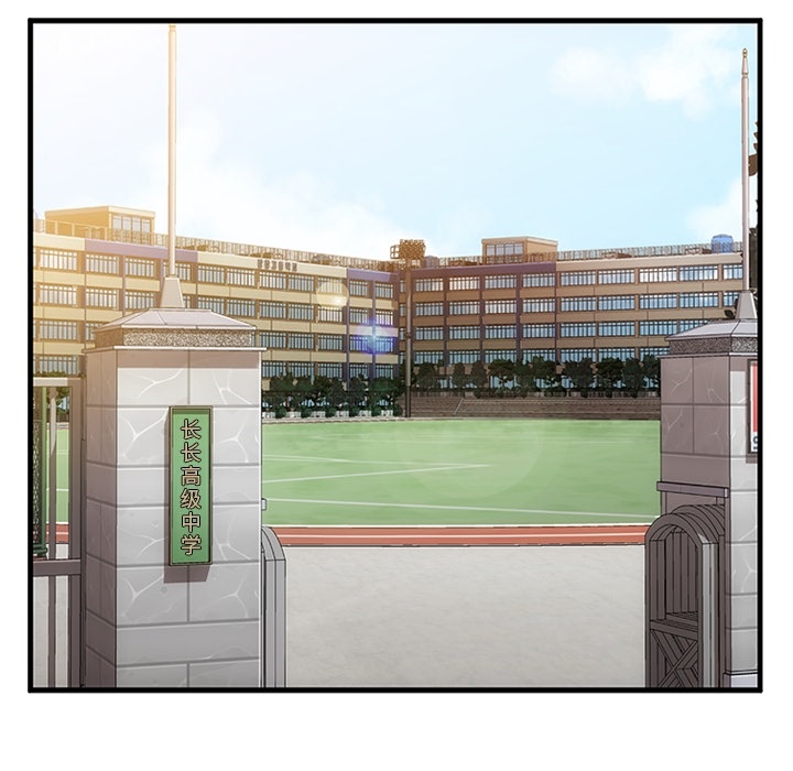 第1话 第 31 页