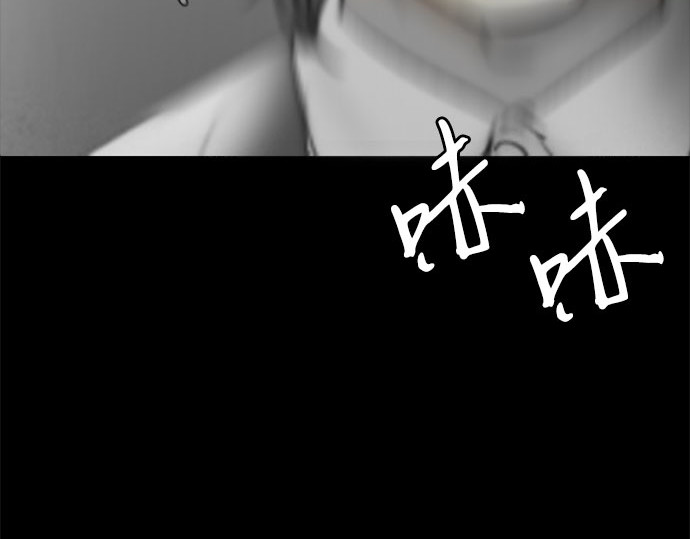 第78话 灰色格雷恩(2) 第 140 页