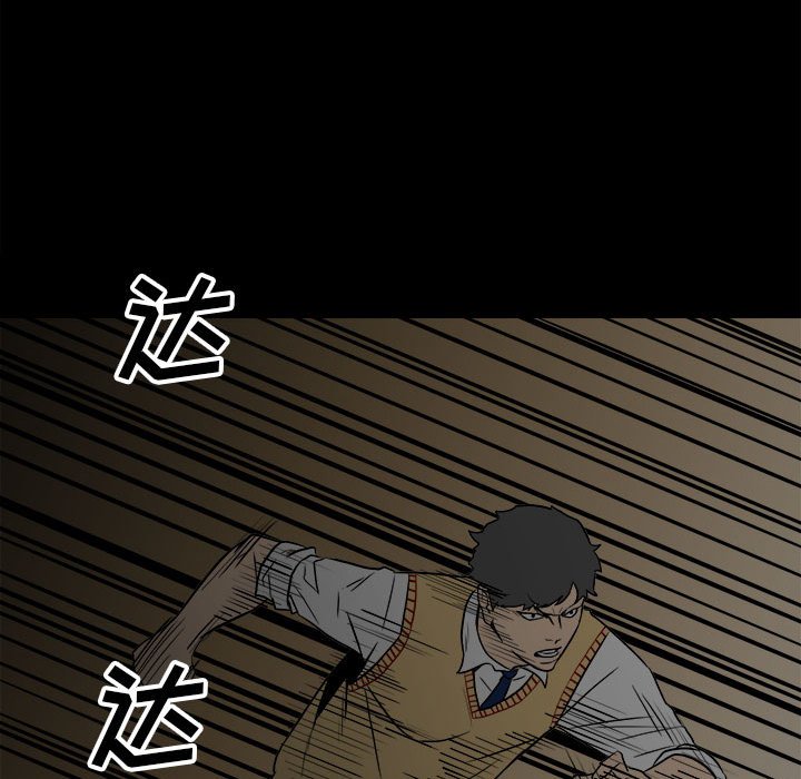 第100话 第 107 页