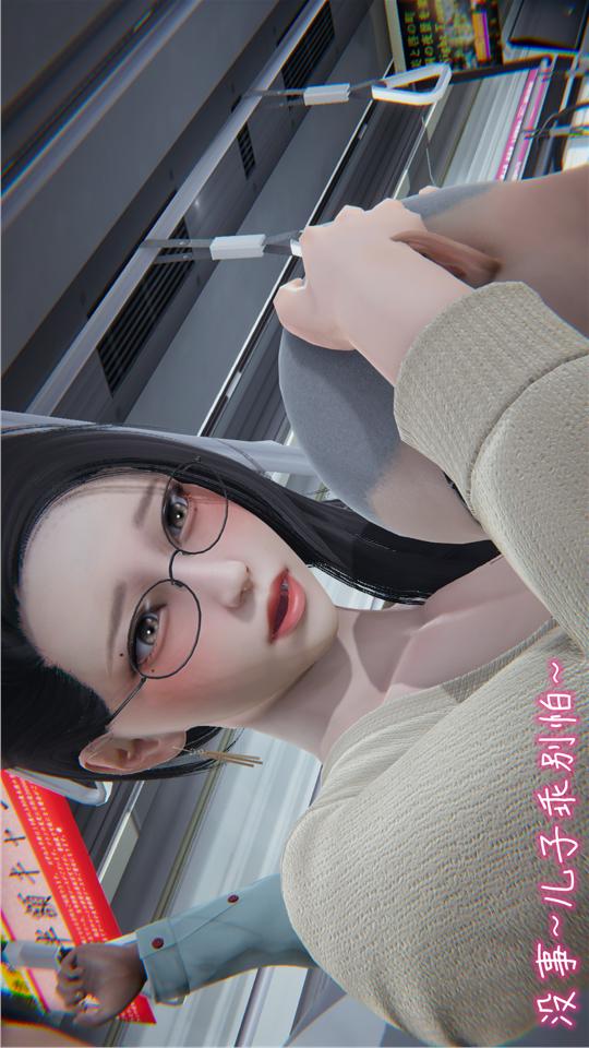 第04话 第 13 页