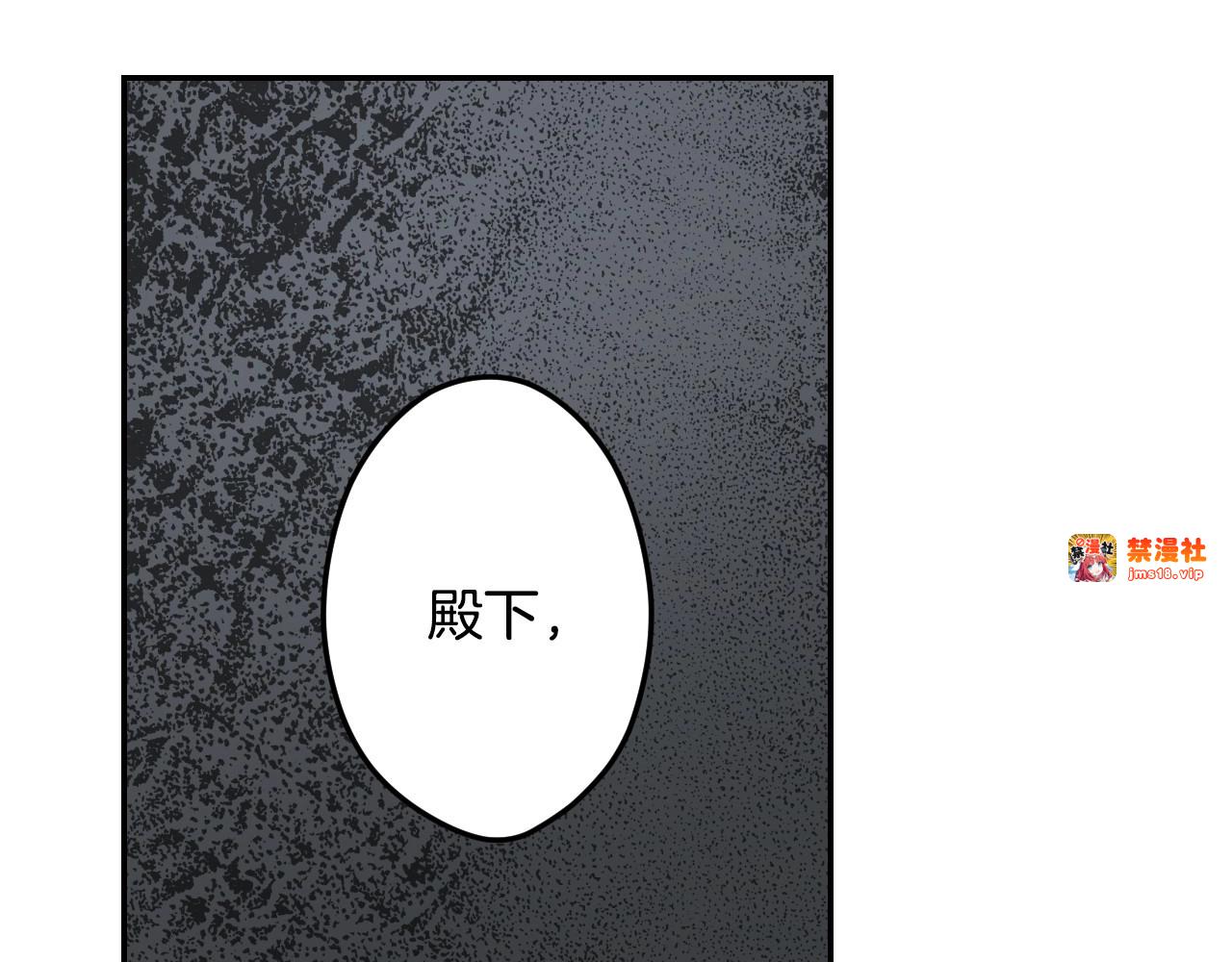 第72话 过往·再次相见 第 231 页