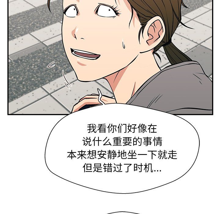 第21话 第 63 页