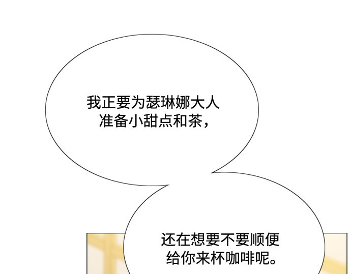 第19话 我们两个人 第 135 页