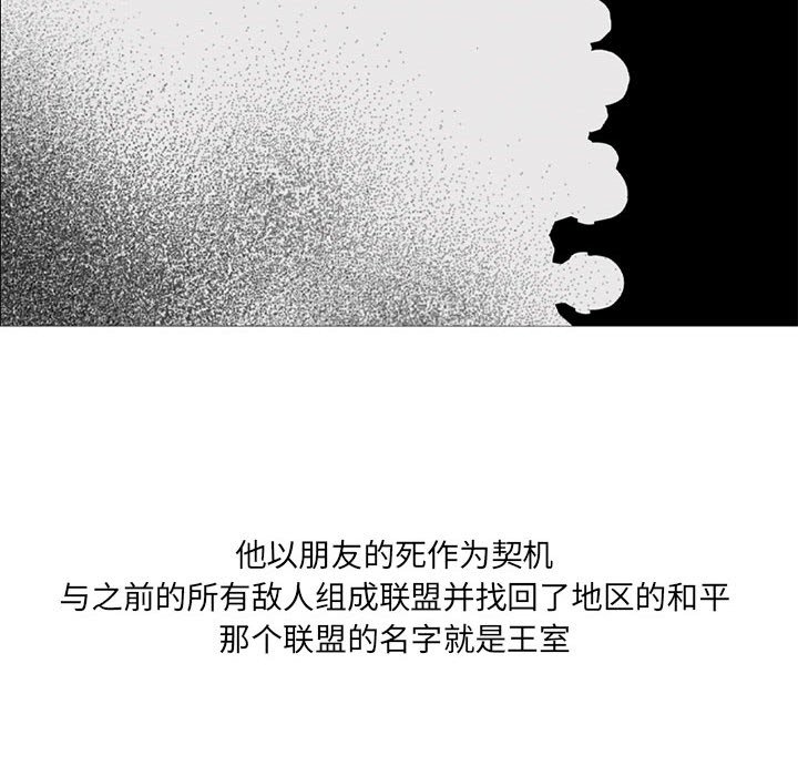 第19话 第 61 页
