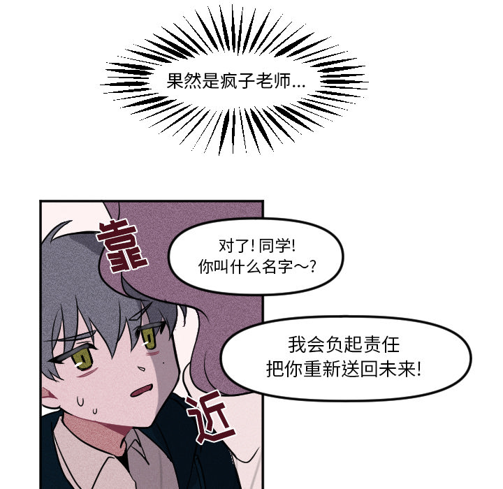 第3话 第 46 页
