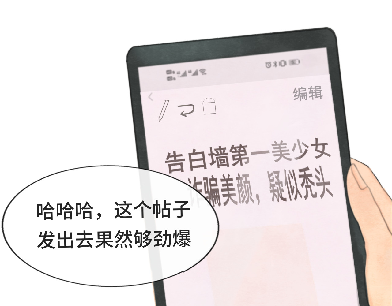 30  误会 第 129 页