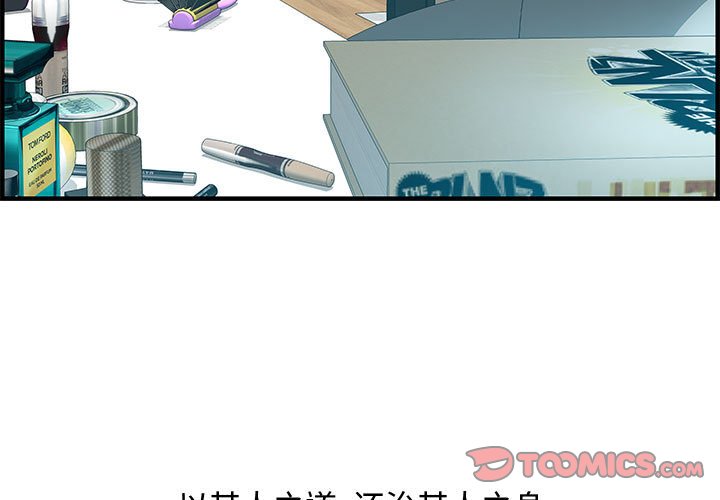 第24话 第 3 页