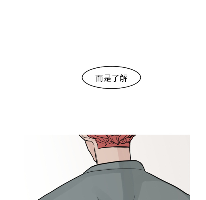 第18话 第 23 页
