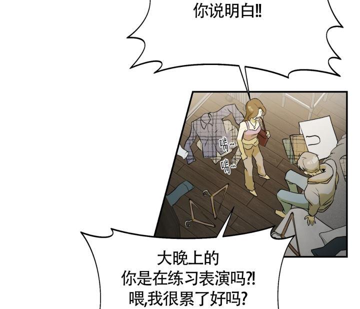 第5话 是我干的 第 36 页