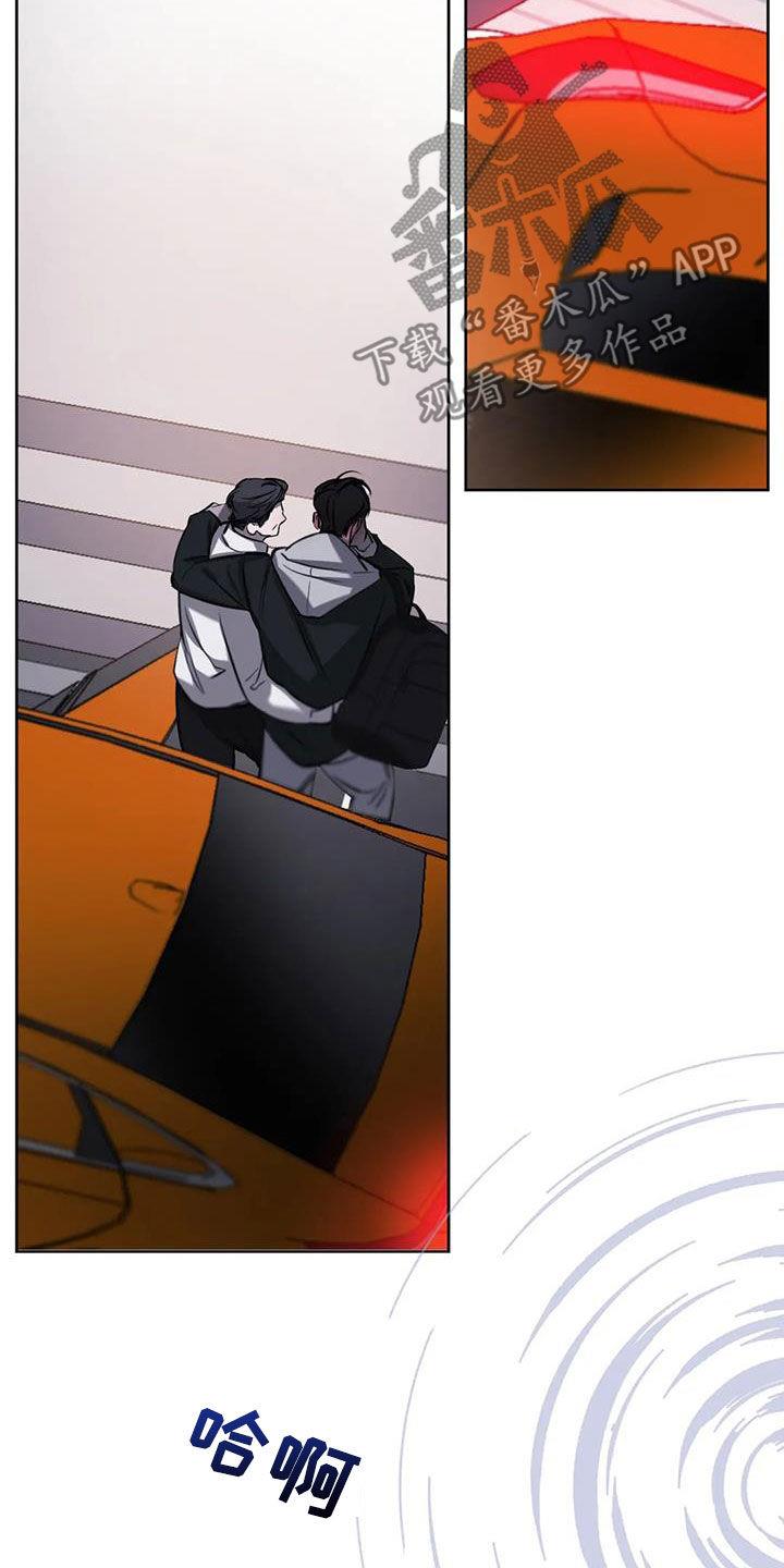 第108话 手机掉了 第 25 页