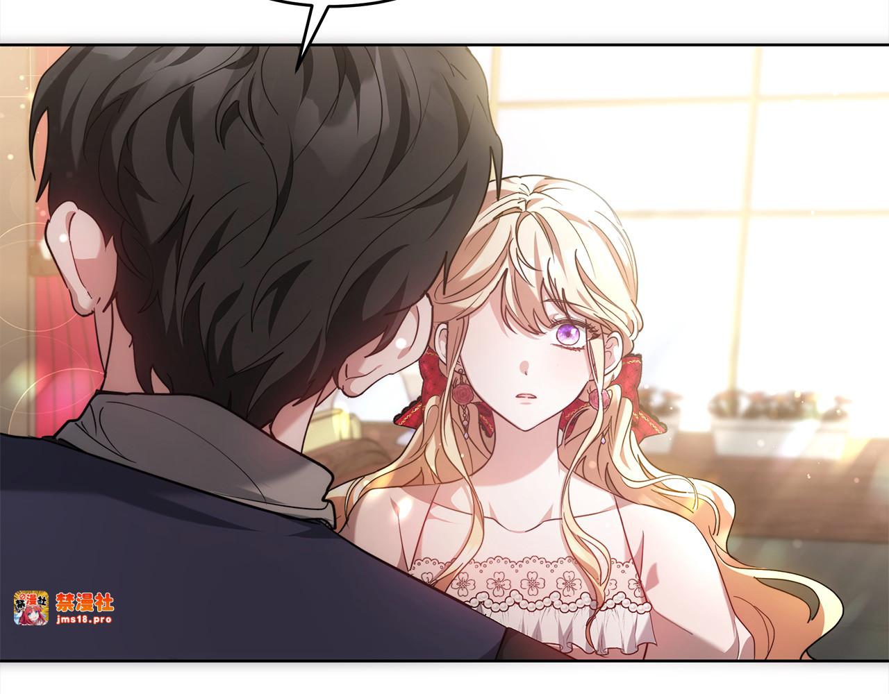 第10话 连自己的醋都吃？ 第 109 页