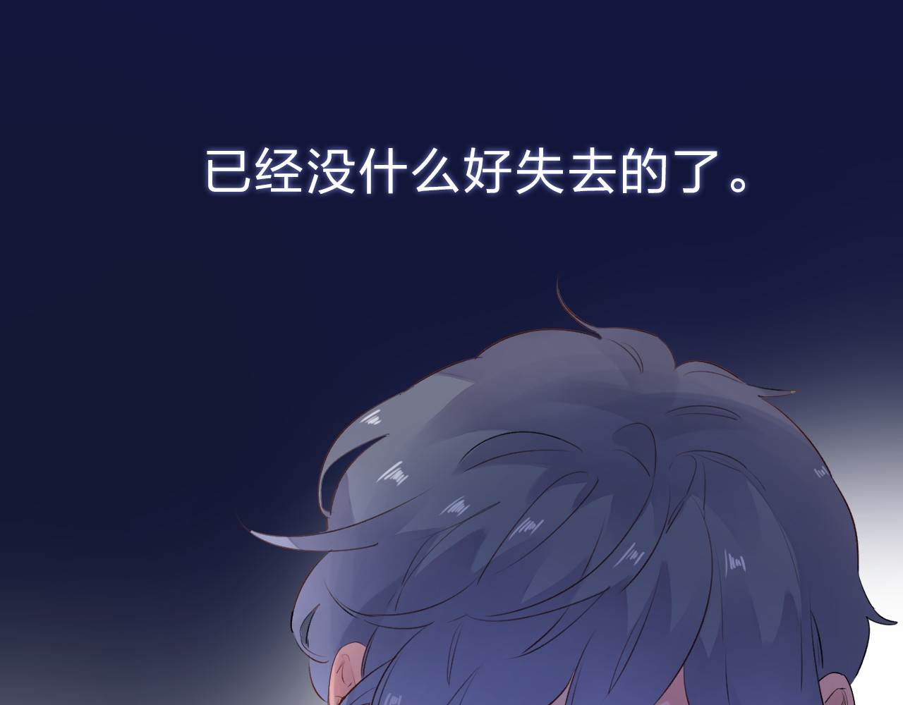 第41话 约定 第 268 页