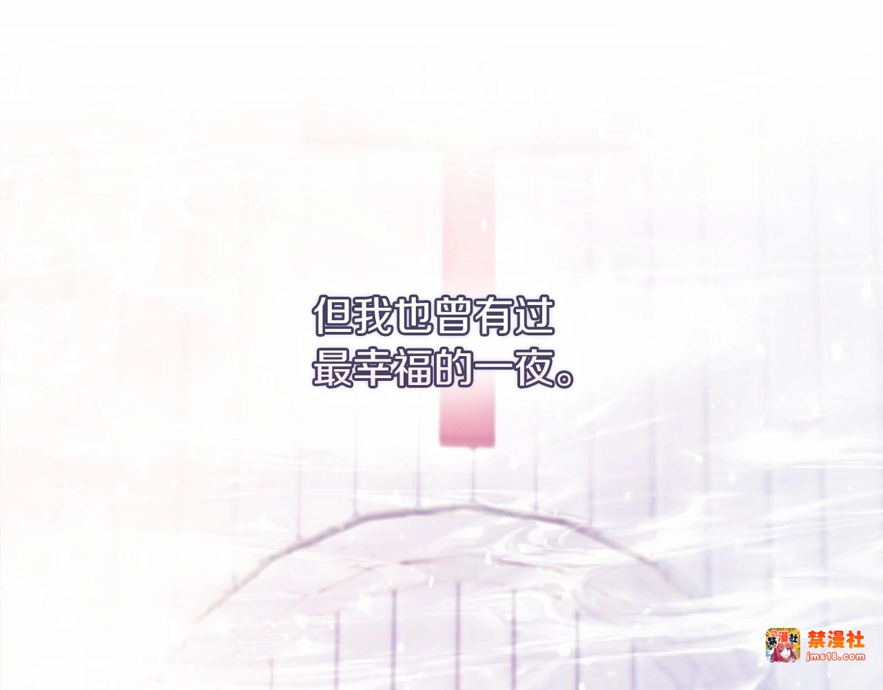 第16话 轻浮之人 第 189 页