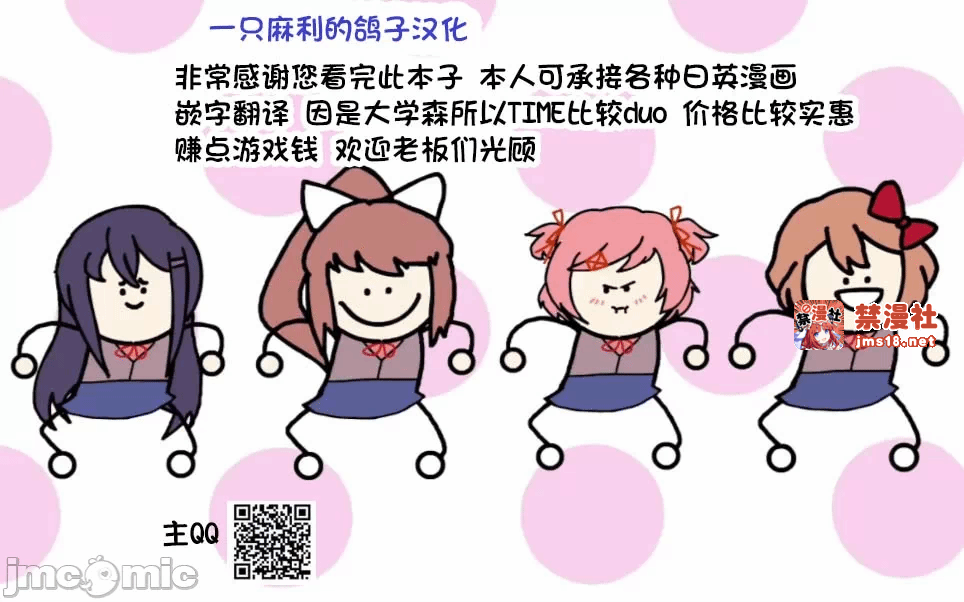 第一话 第 41 页