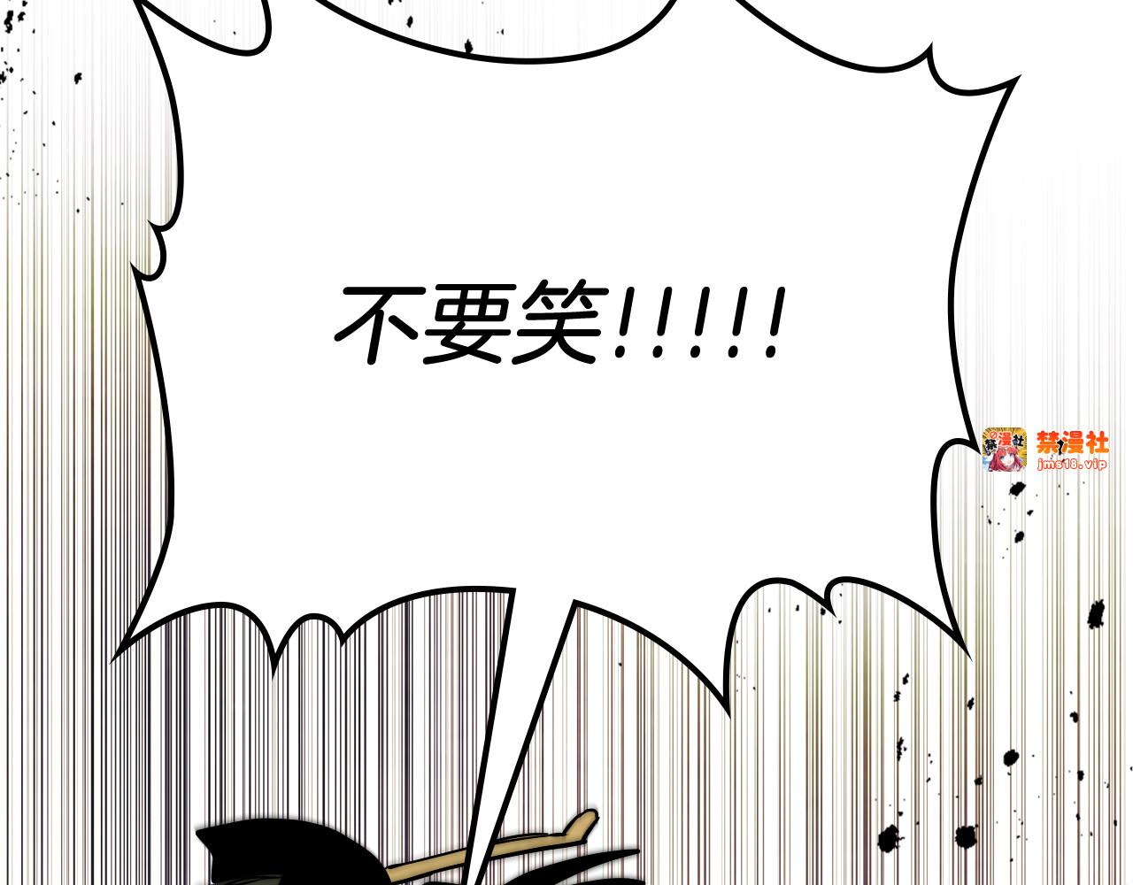 第65话 崩溃！ 第 223 页