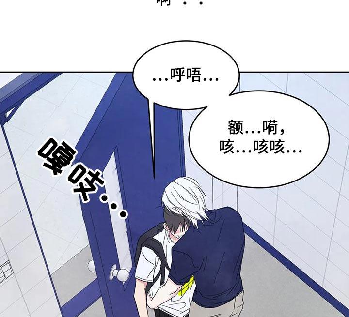 第136话 【第二季】说清楚 第 9 页