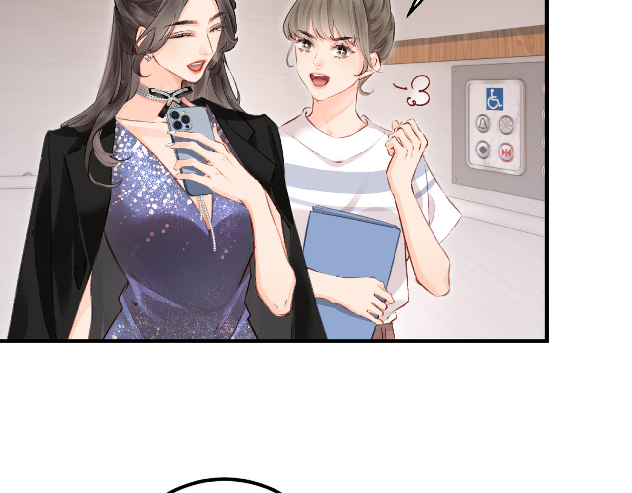 第04话 谁想他了！ 第 76 页