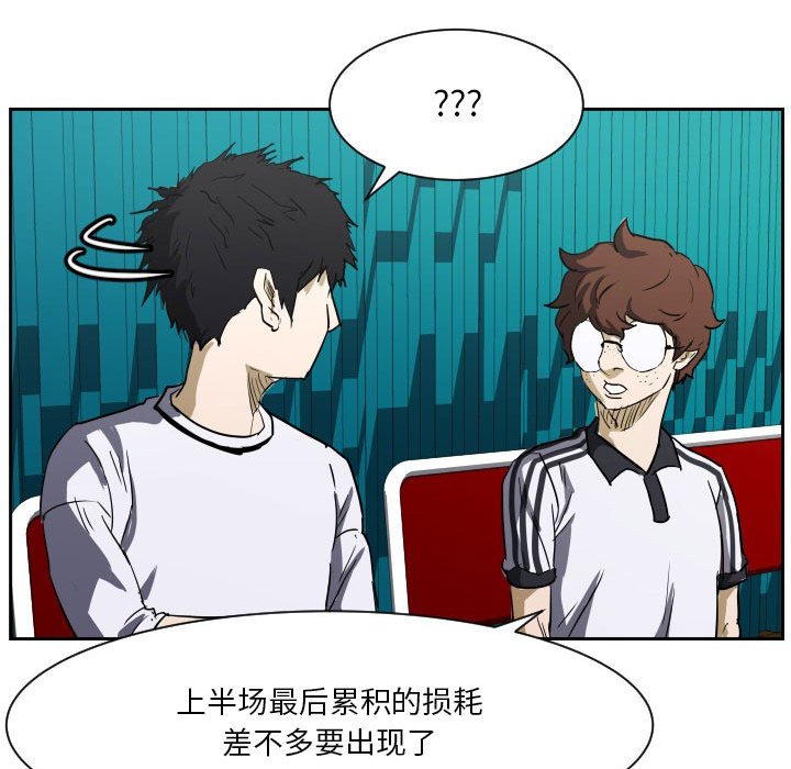 第51话 第 78 页