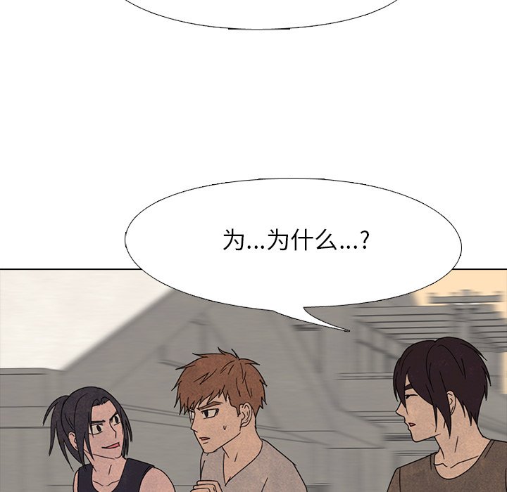 第170话 第 34 页