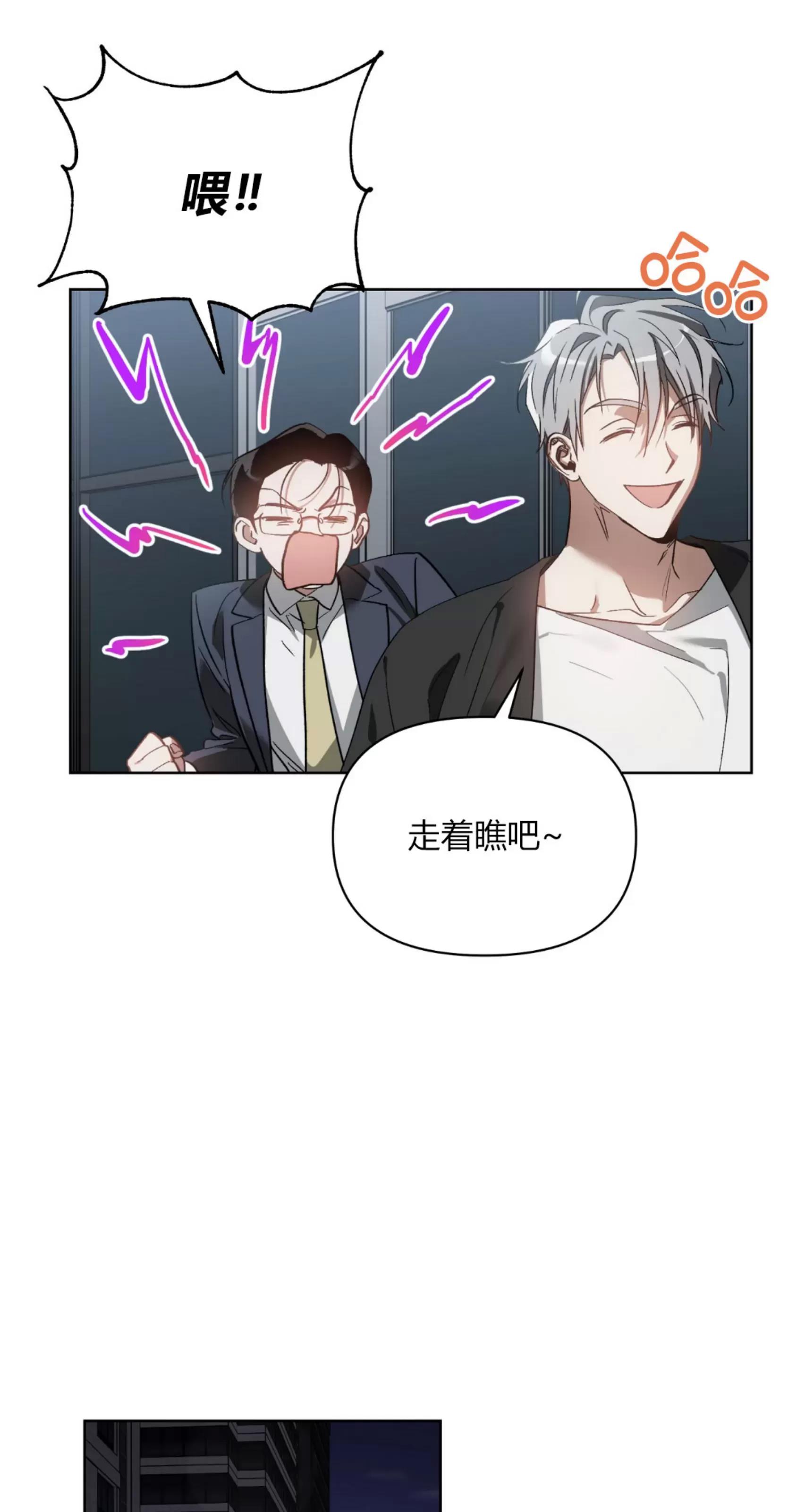 第23话 第 15 页