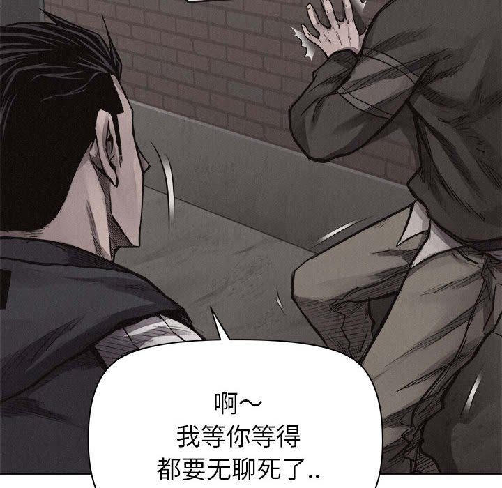 第29话 第 42 页