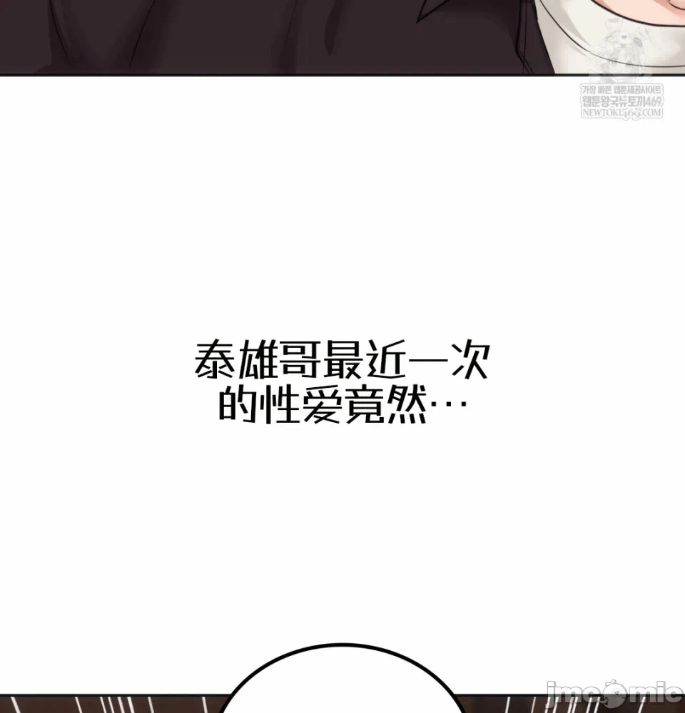 第14话14 第 129 页