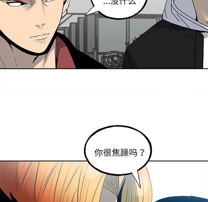 第147话 第 47 页