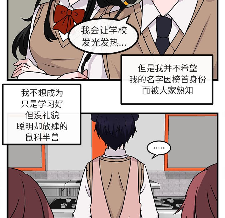 第10话 第 5 页
