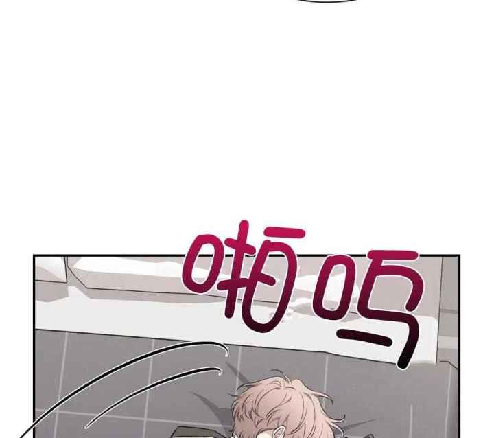 第149话 不擅长忍耐 第 23 页