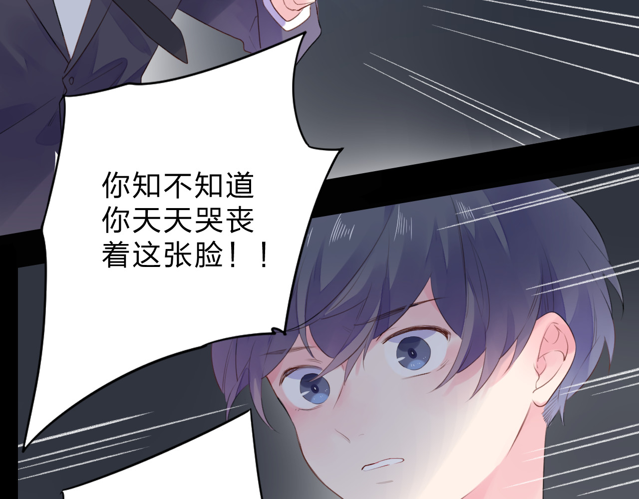 第37话 工具 第 162 页