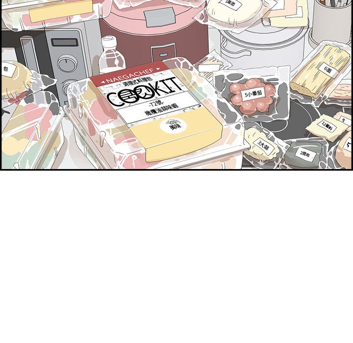第147话 第 73 页