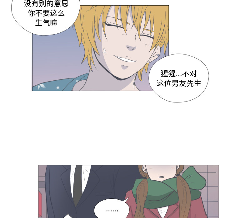 第2话 第 47 页