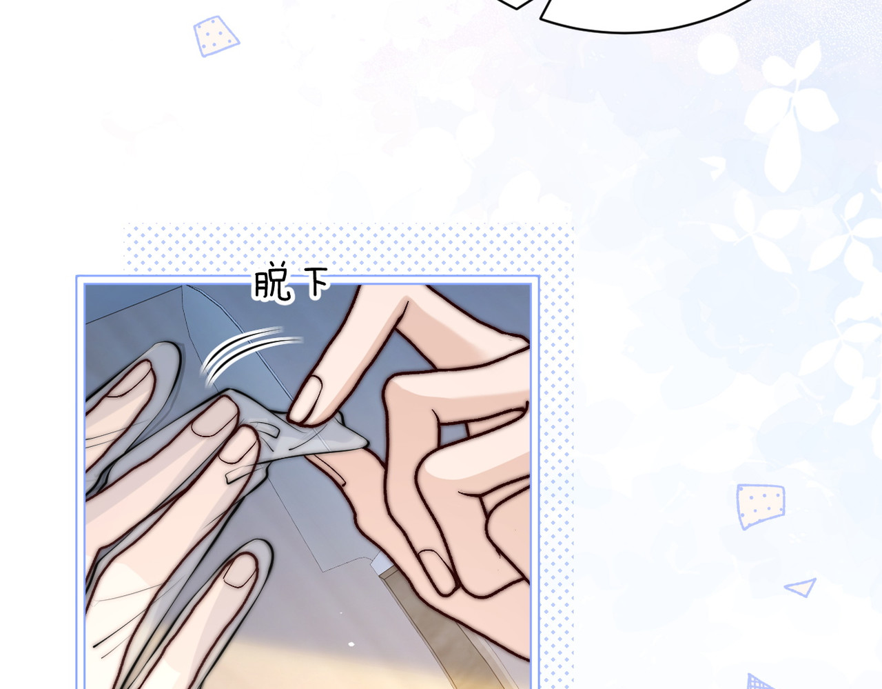 第47话 期末考试 第 78 页