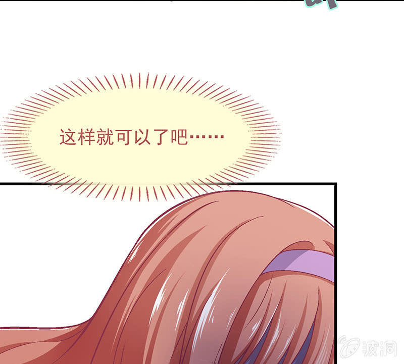 第八十回 第 5 页