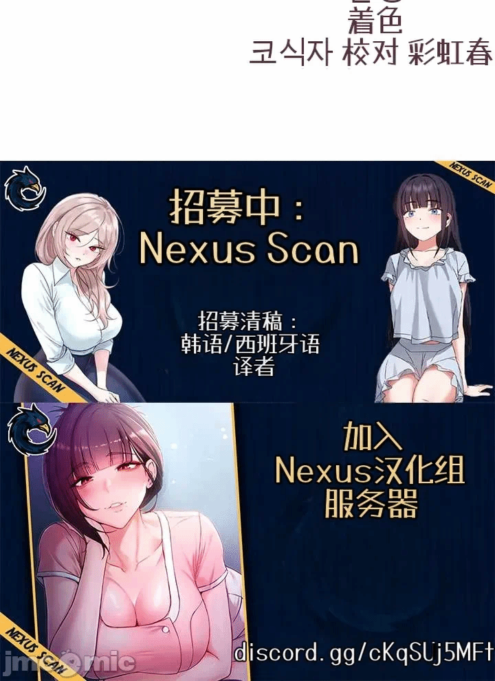 第11话11 第 42 页
