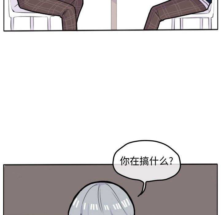 第16话 第 56 页