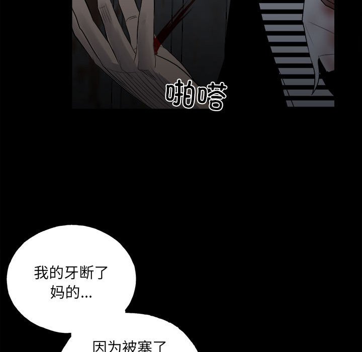 第128话 第 37 页