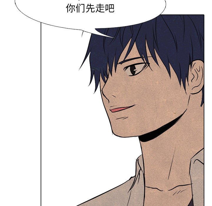 第94话 第 42 页