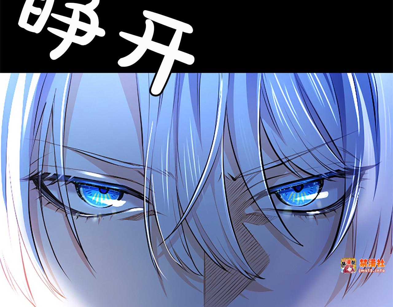 第13话 开赌、兄妹胜负 第 155 页