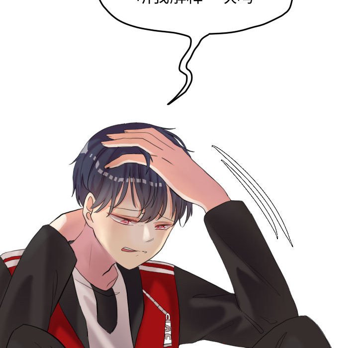 第48话 第 83 页