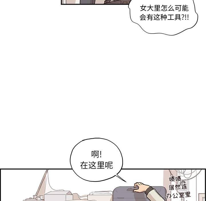 第18话 第 38 页