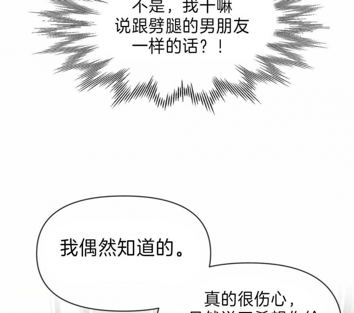 第40话 国外生活 第 14 页