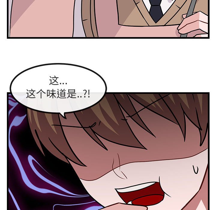 第9话 第 121 页