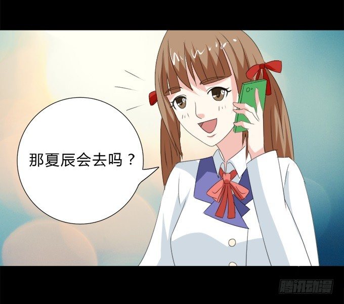 45-来自张琳的短信息~ 第 26 页